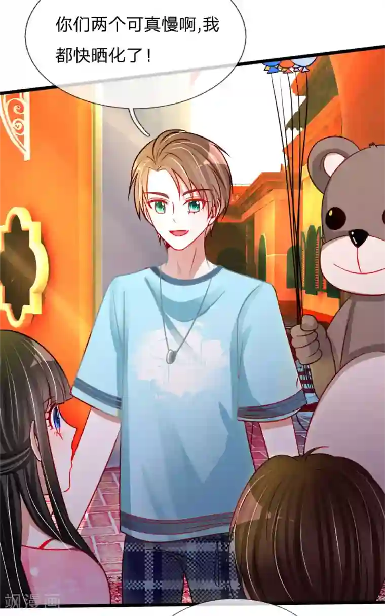 他撞的又深又重第80话 你喜欢就好