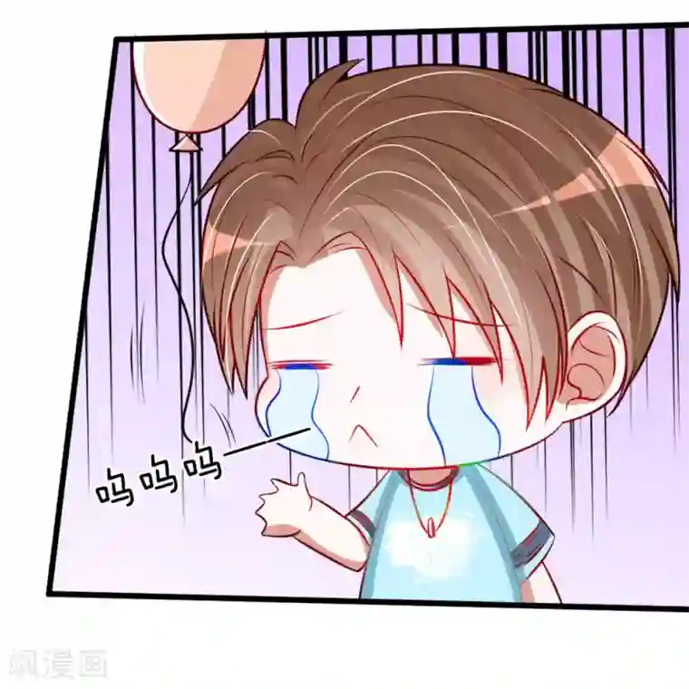 他撞的又深又重第80话 你喜欢就好