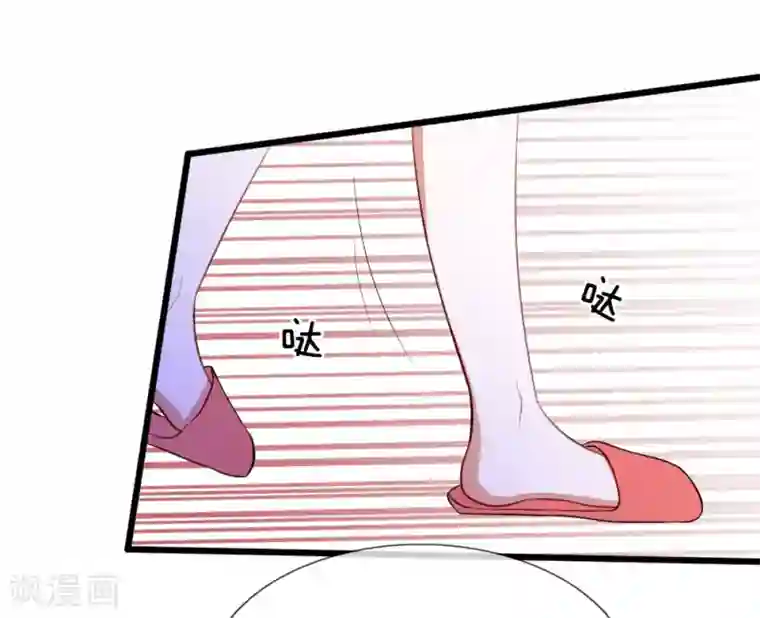 他撞的又深又重第80话 你喜欢就好