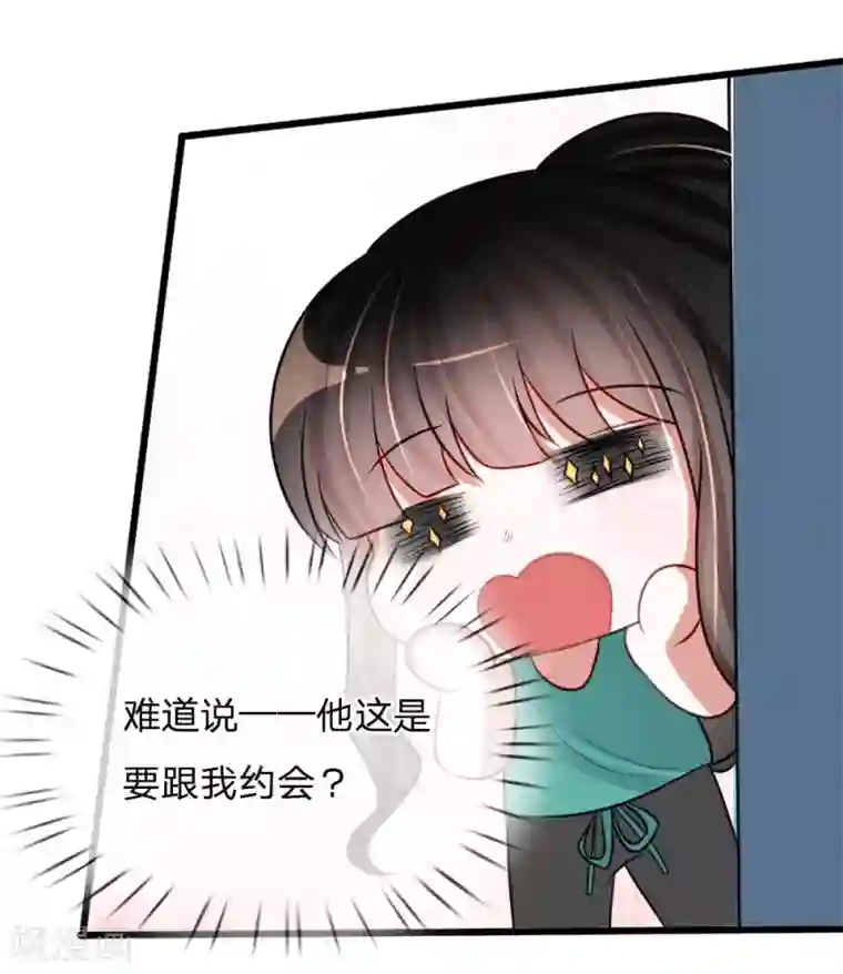 他撞的又深又重第80话 你喜欢就好