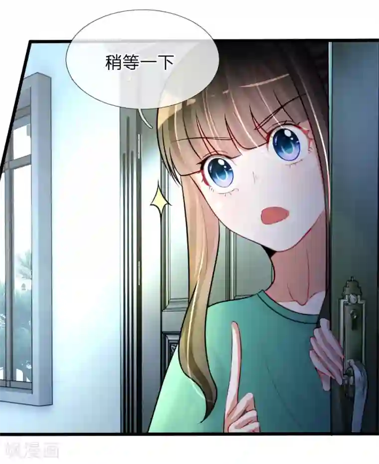 他撞的又深又重第80话 你喜欢就好