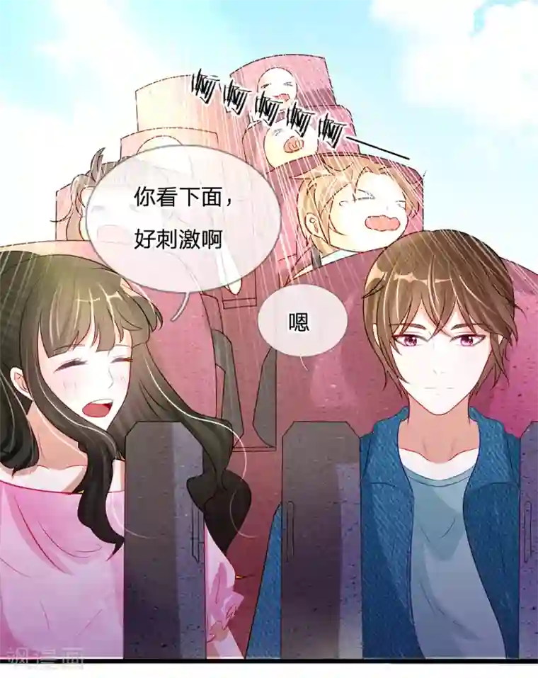 校草必须要爱我第82话 丁恬恬的爱好