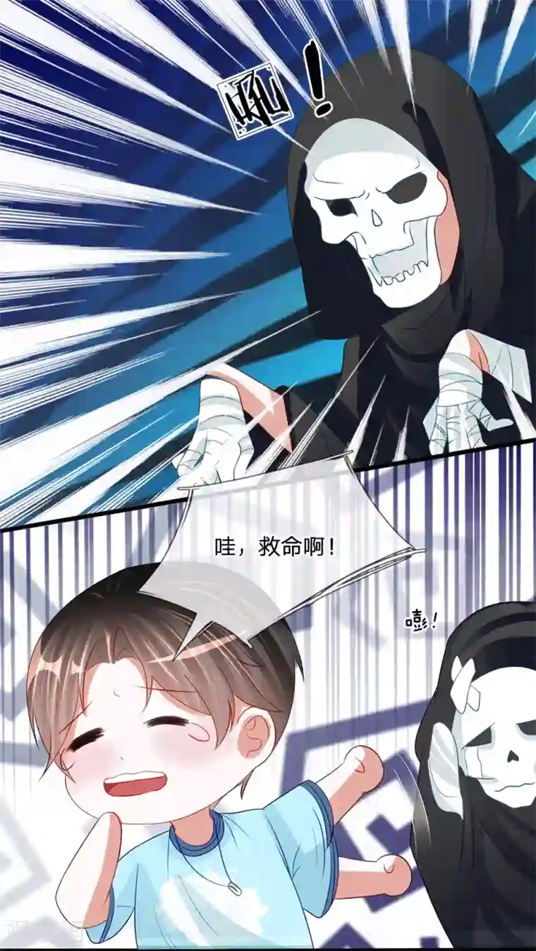 校草必须要爱我第82话 丁恬恬的爱好