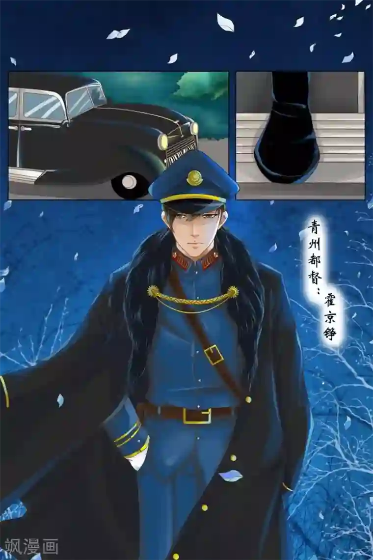 宛香第1话1 遇见