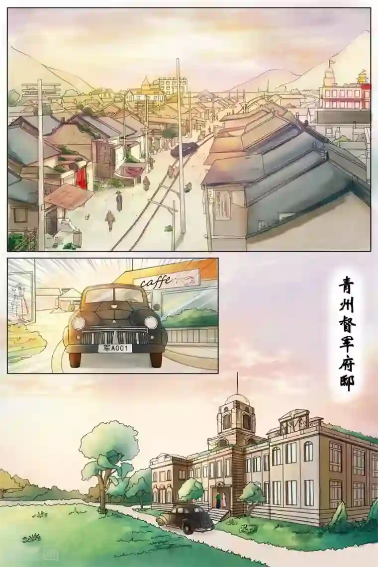 宛香第1话1 遇见