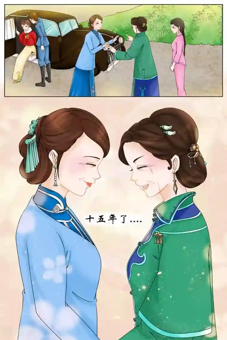 宛香第1话1 遇见