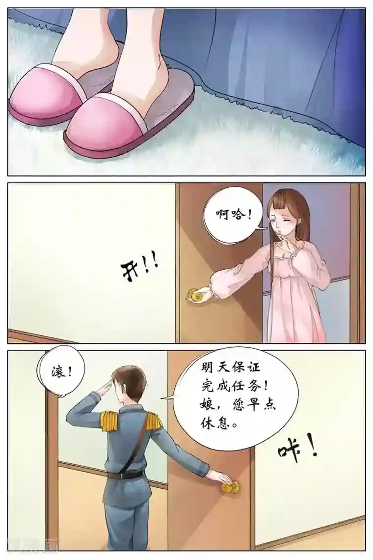 宛香第1话2 遇见