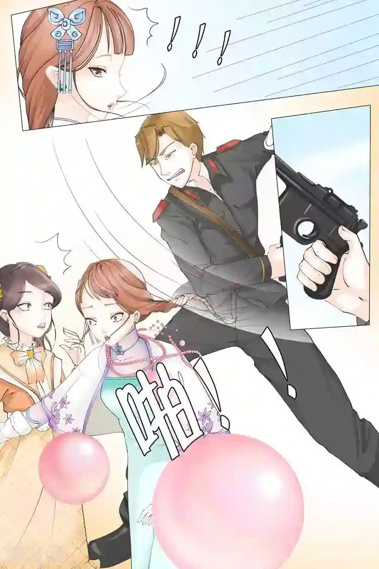 宛香第2话1 英雄救美