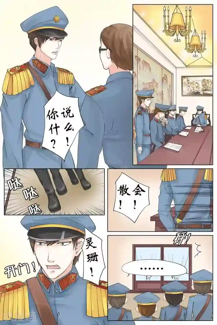 宛香第2话1 英雄救美