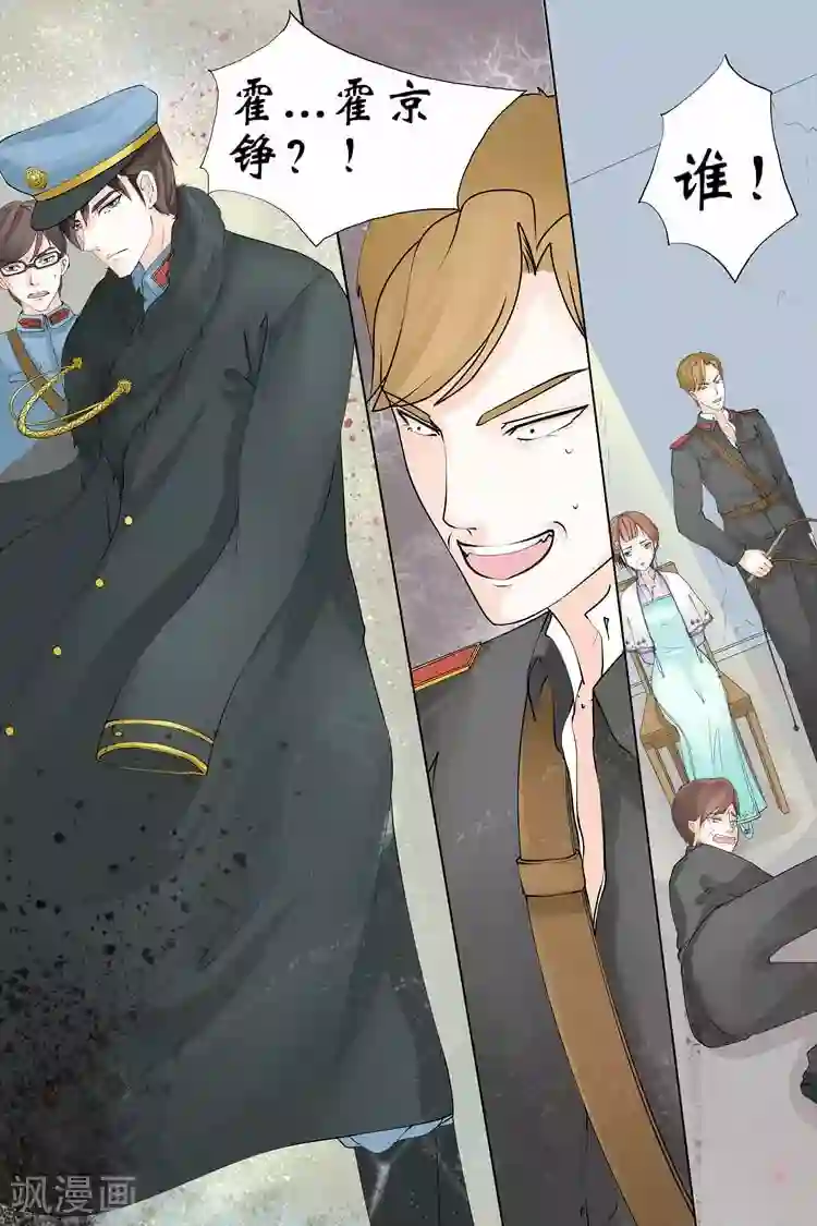 宛香第2话2 英雄救美