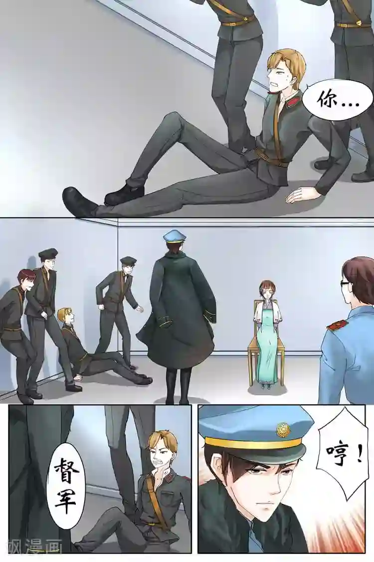 宛香第2话3 英雄救美