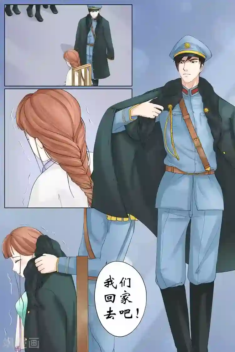 宛香第2话3 英雄救美