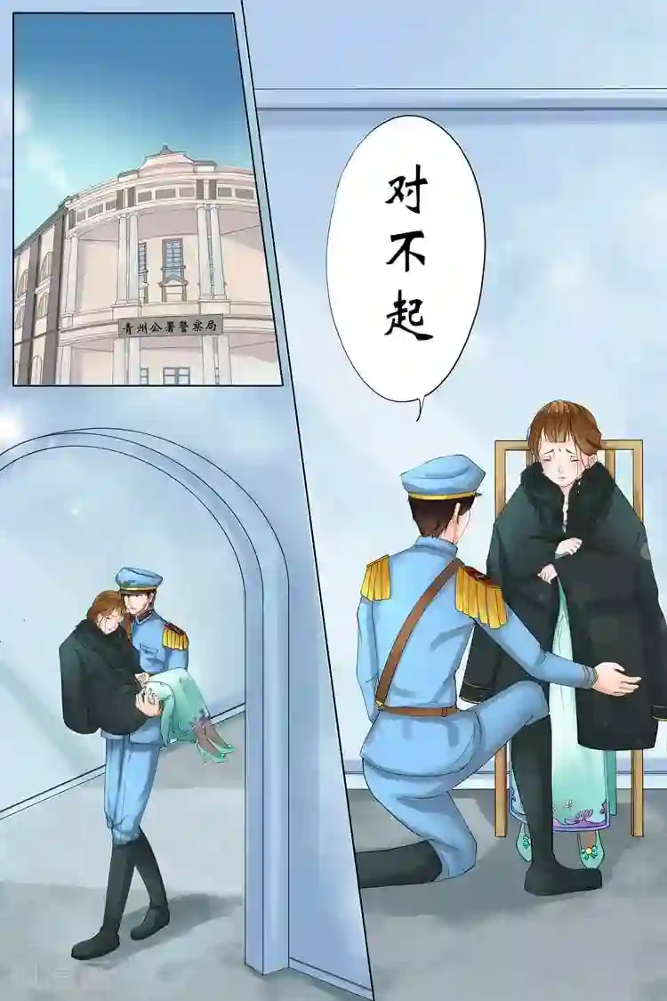 宛香第2话3 英雄救美