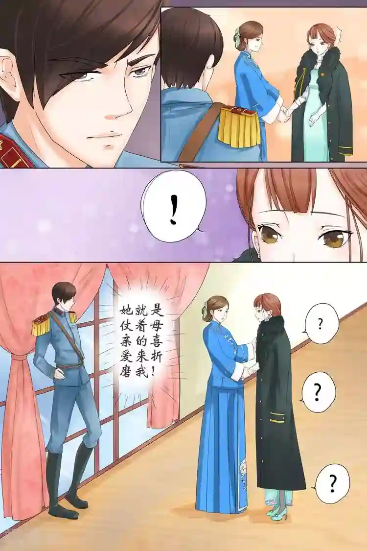 宛香第2话4 英雄救美