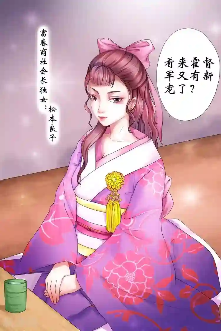 宛香第2话4 英雄救美