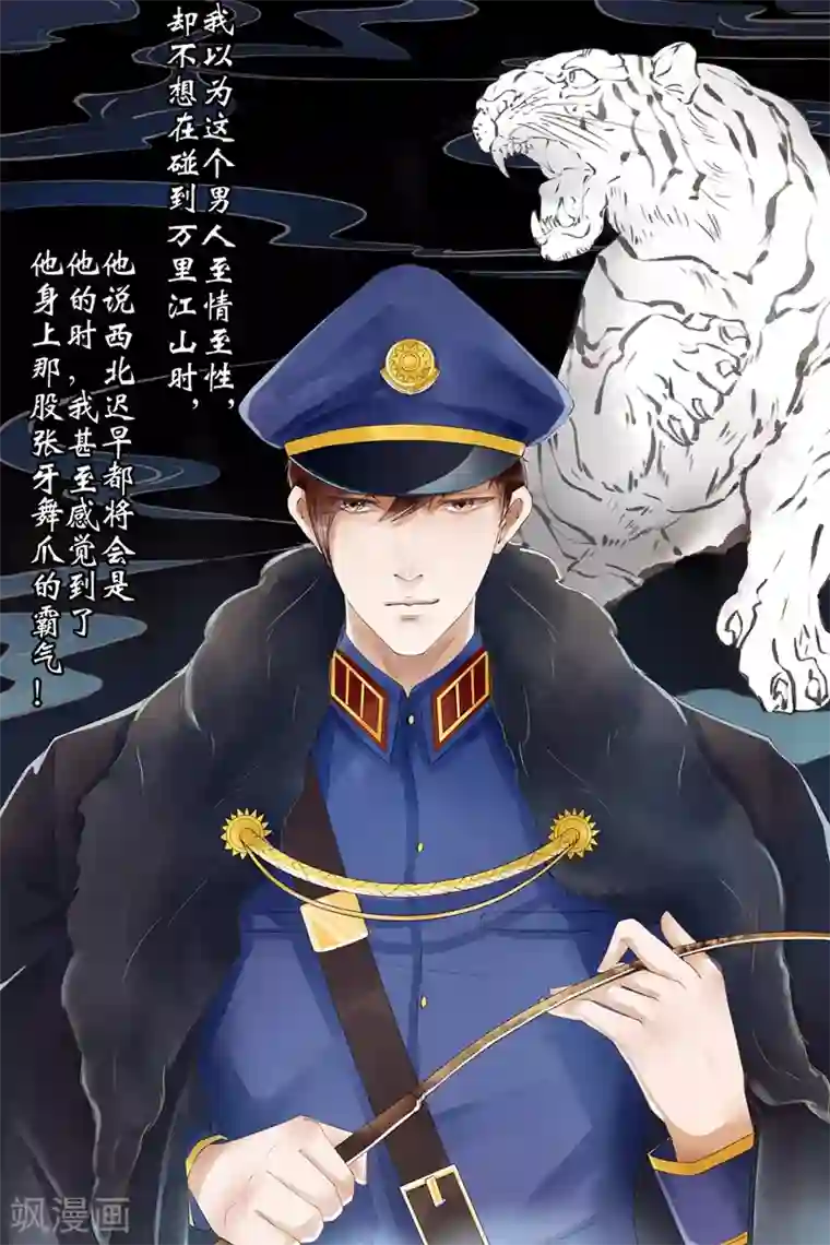 宛香第4话2 周年祭的利用