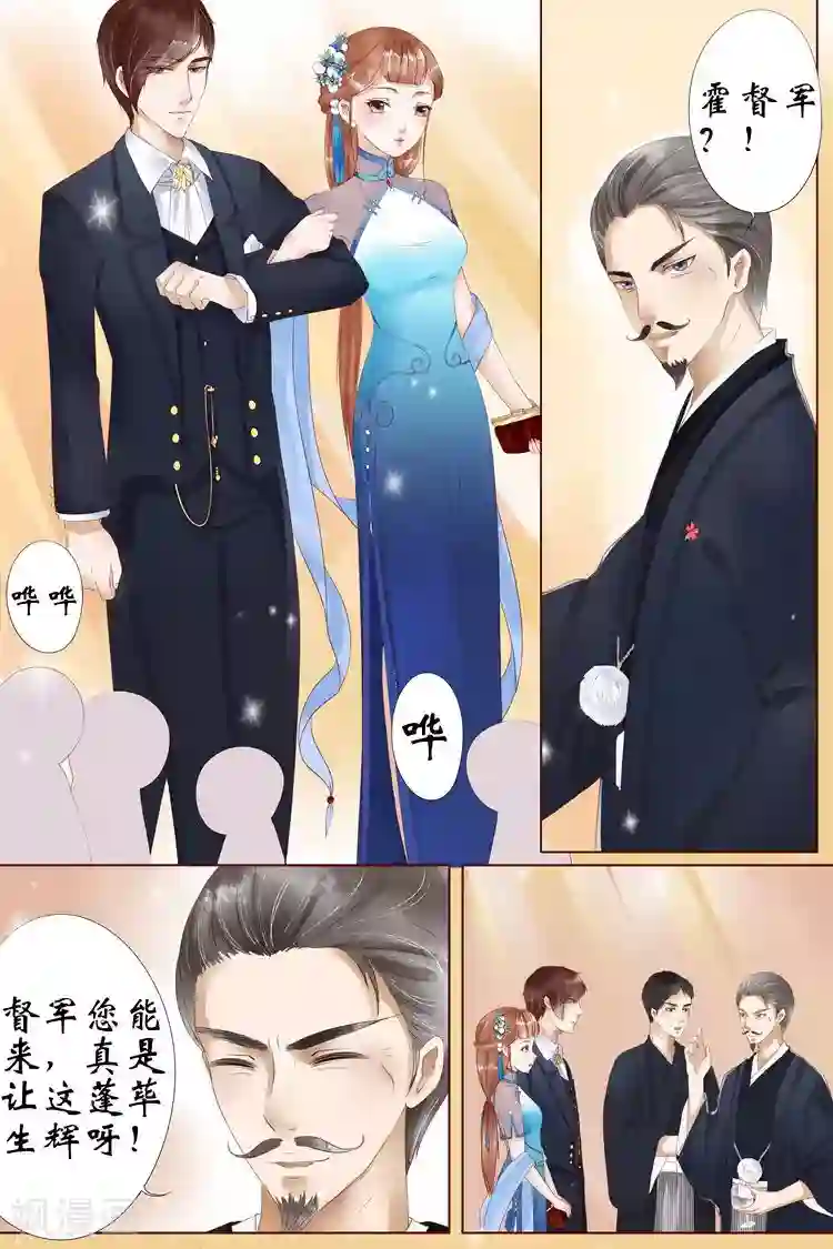 宛香第4话2 周年祭的利用