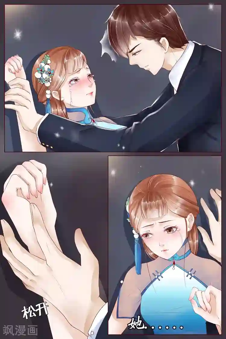 宛香第4话4 周年祭的利用