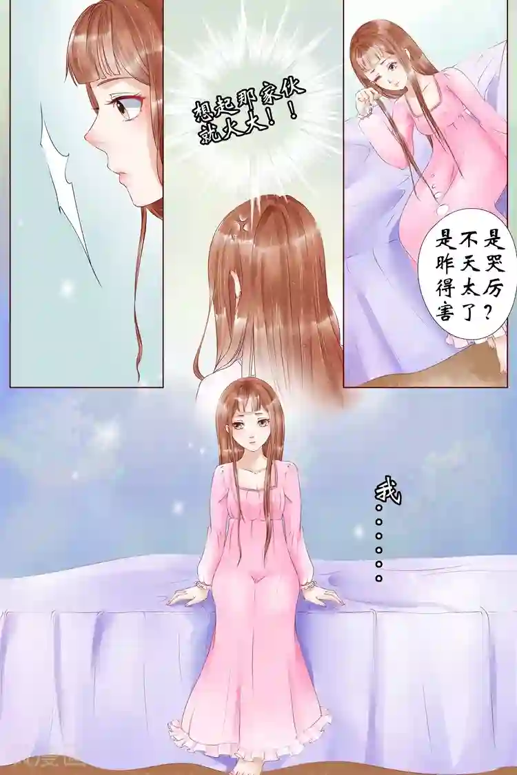 宛香第4话4 周年祭的利用