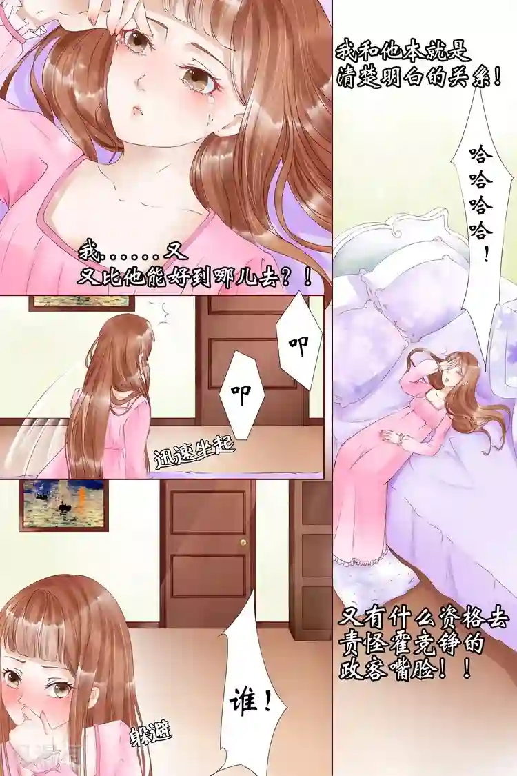 宛香第4话4 周年祭的利用