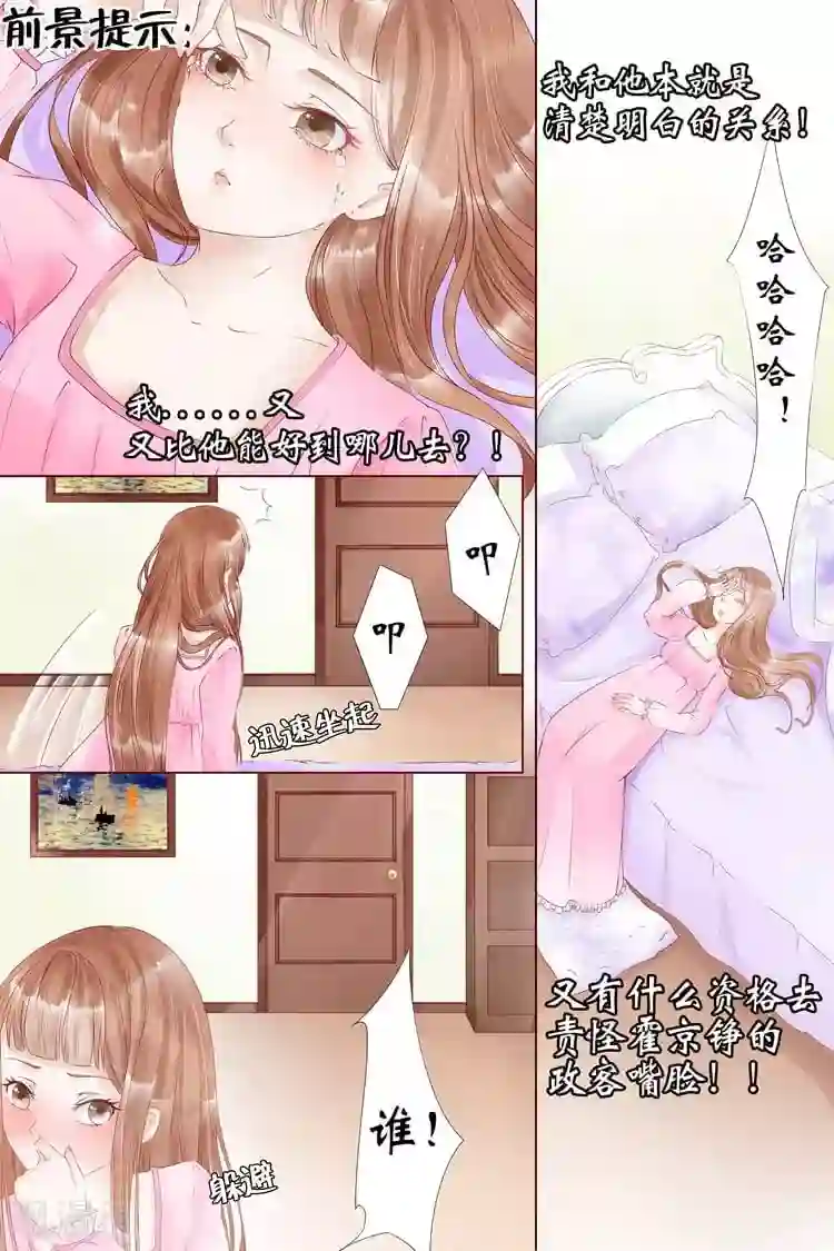 宛香第5话1 十二哥虞宁朗