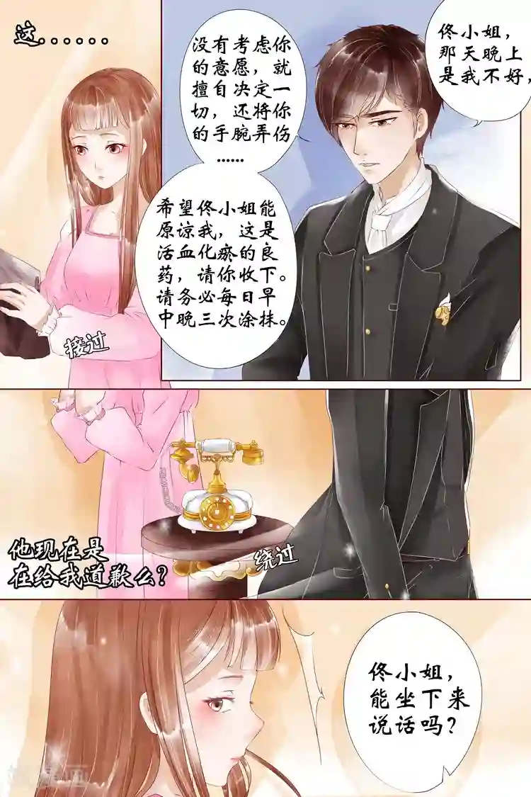 宛香第5话2 十二哥虞宁朗