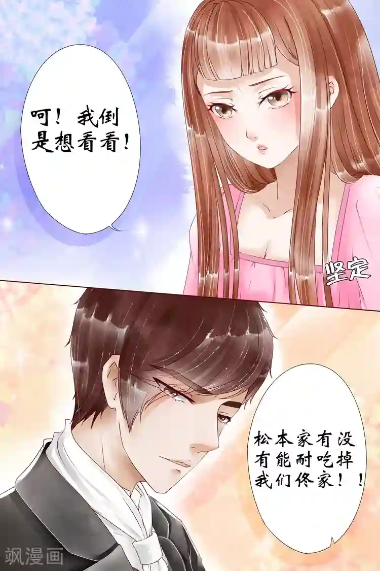 宛香第5话2 十二哥虞宁朗