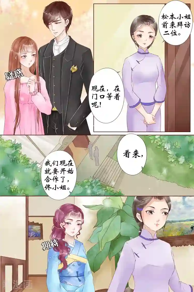 宛香第5话3 十二哥虞宁朗