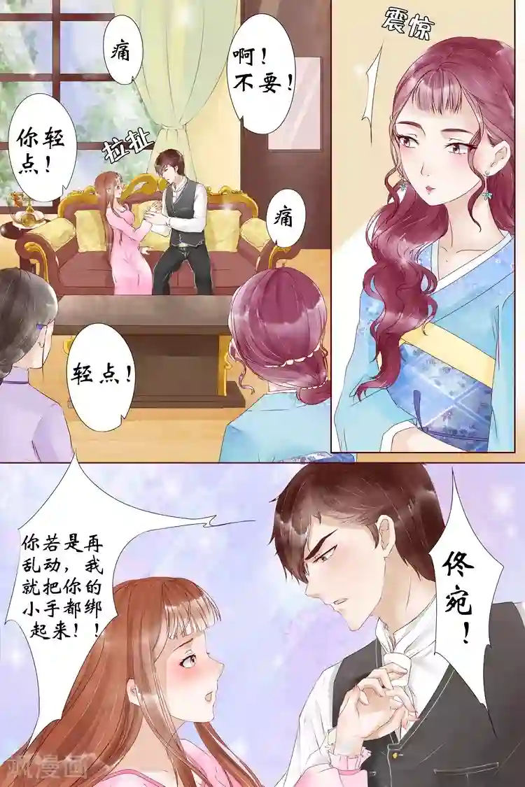 宛香第5话3 十二哥虞宁朗