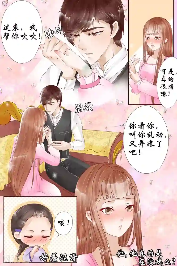 宛香第5话3 十二哥虞宁朗