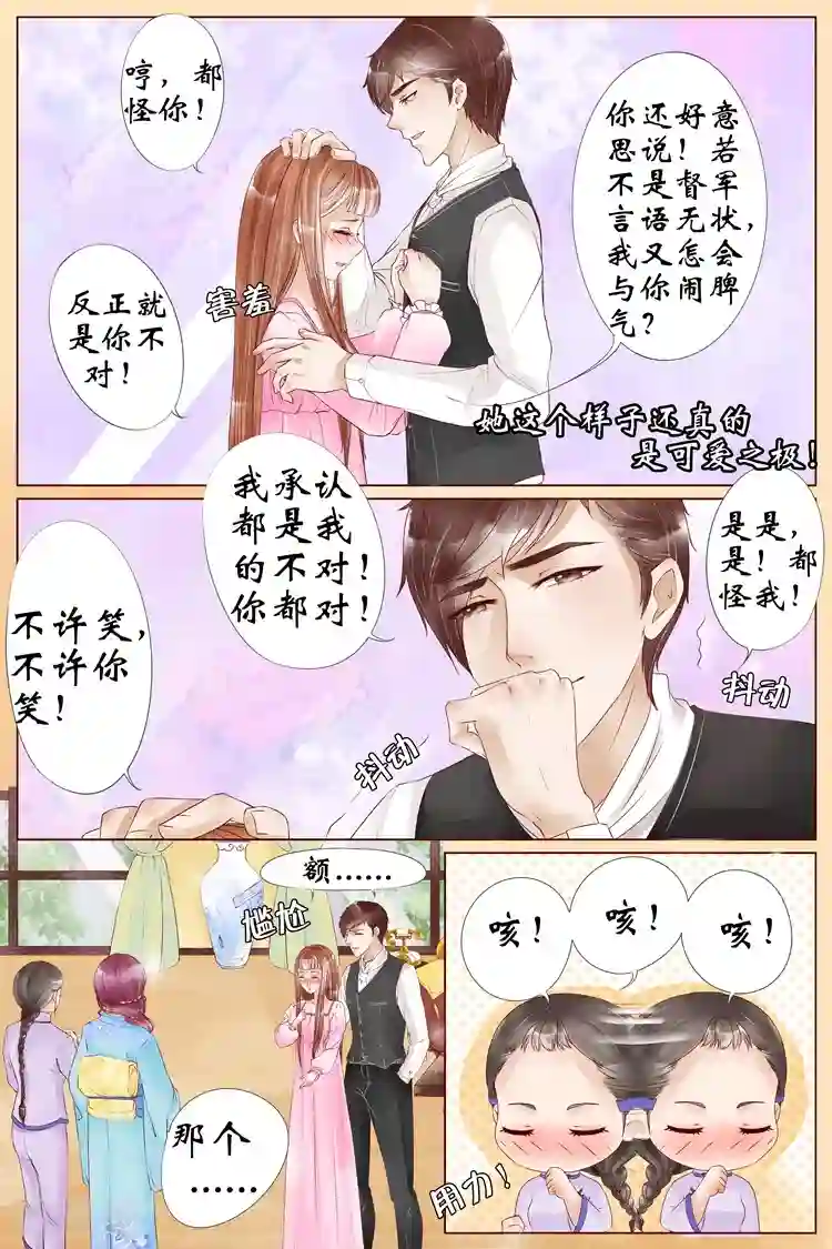 宛香第5话3 十二哥虞宁朗