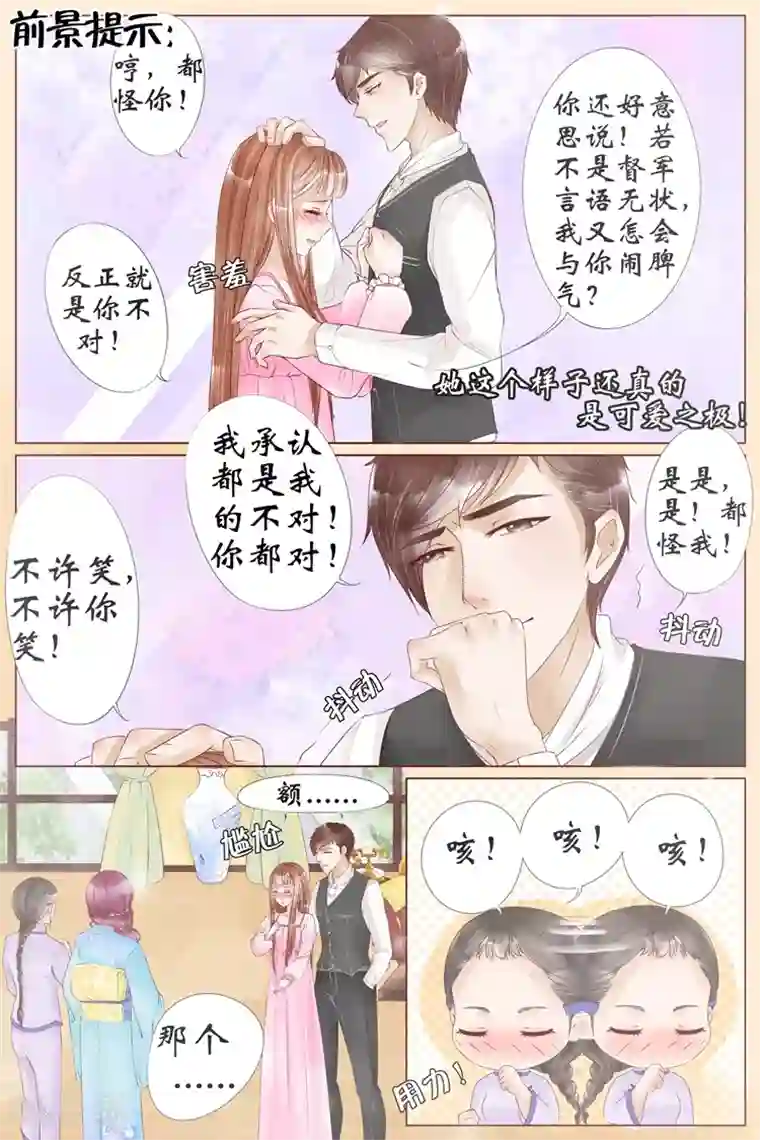 宛香第5话4 十二哥虞宁朗