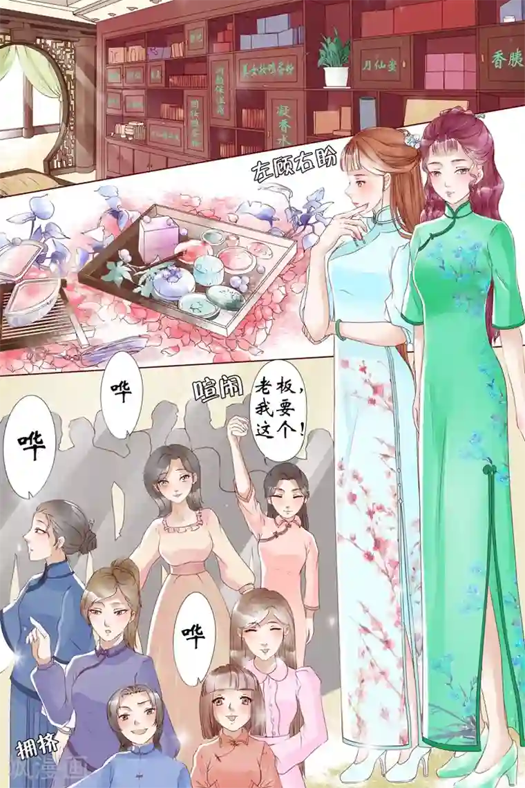 宛香第5话4 十二哥虞宁朗