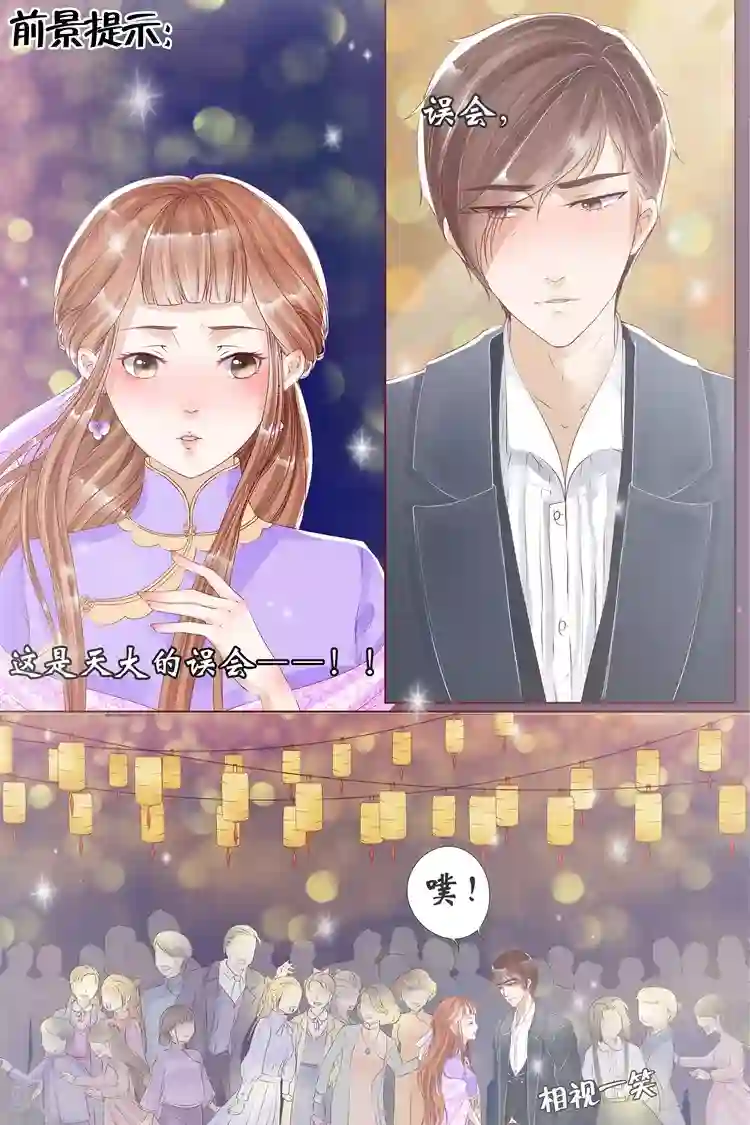 宛香第6话4 胭脂凝脂