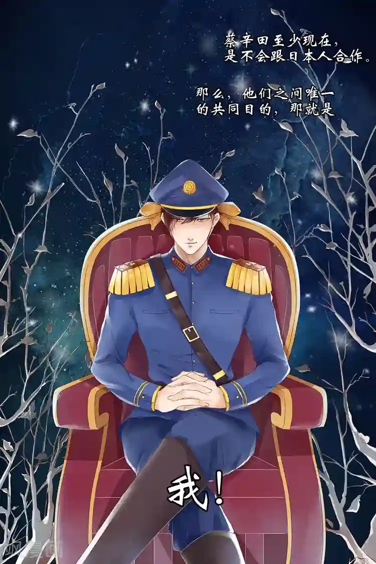 宛香第6话4 胭脂凝脂