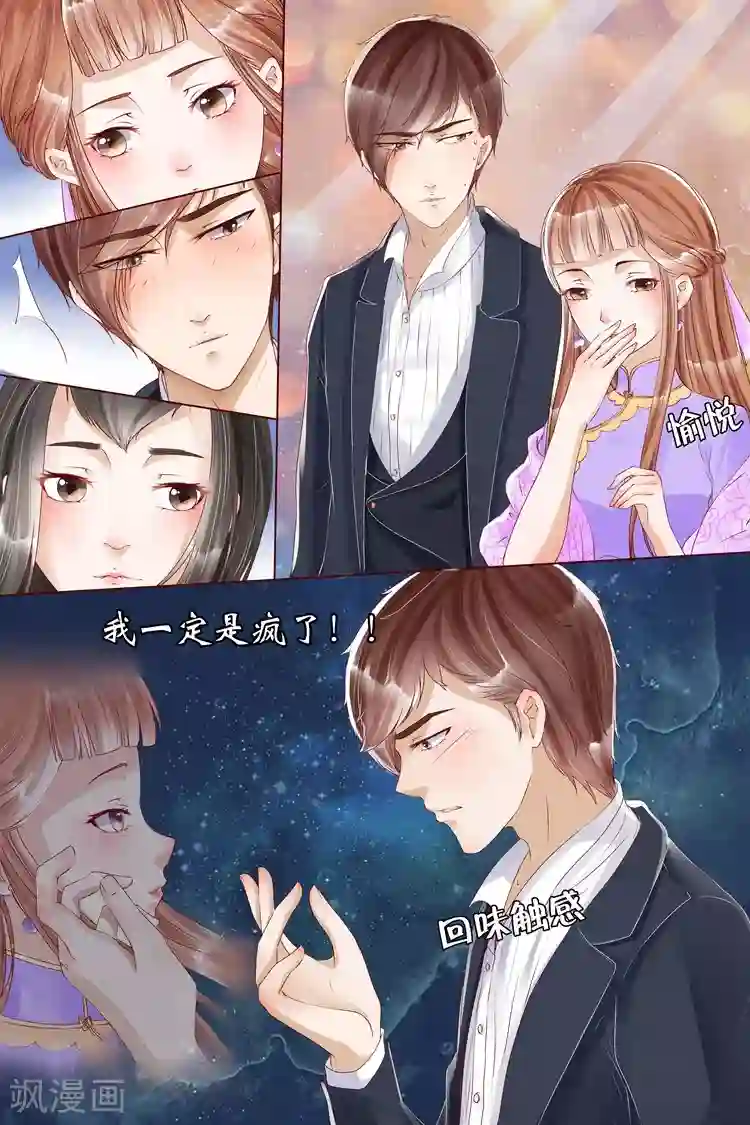 宛香第7话1 救救她