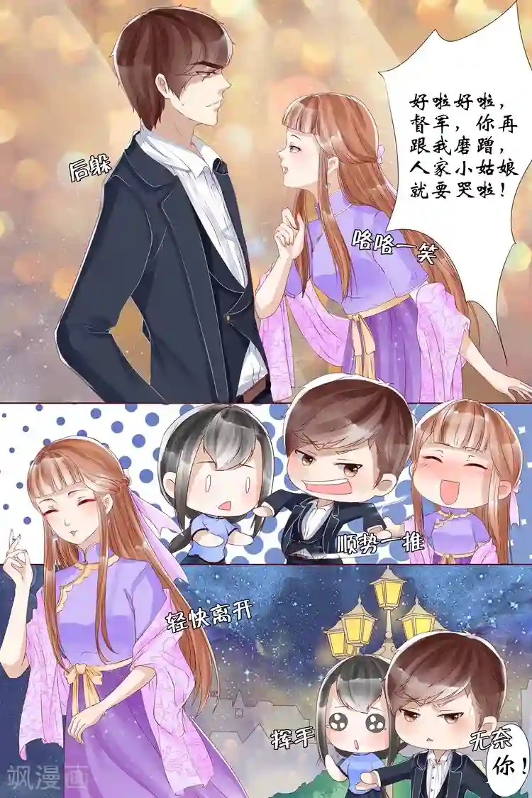 宛香第7话1 救救她