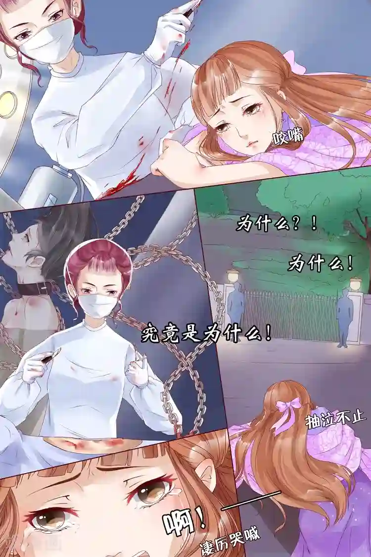 宛香第7话3 救救她