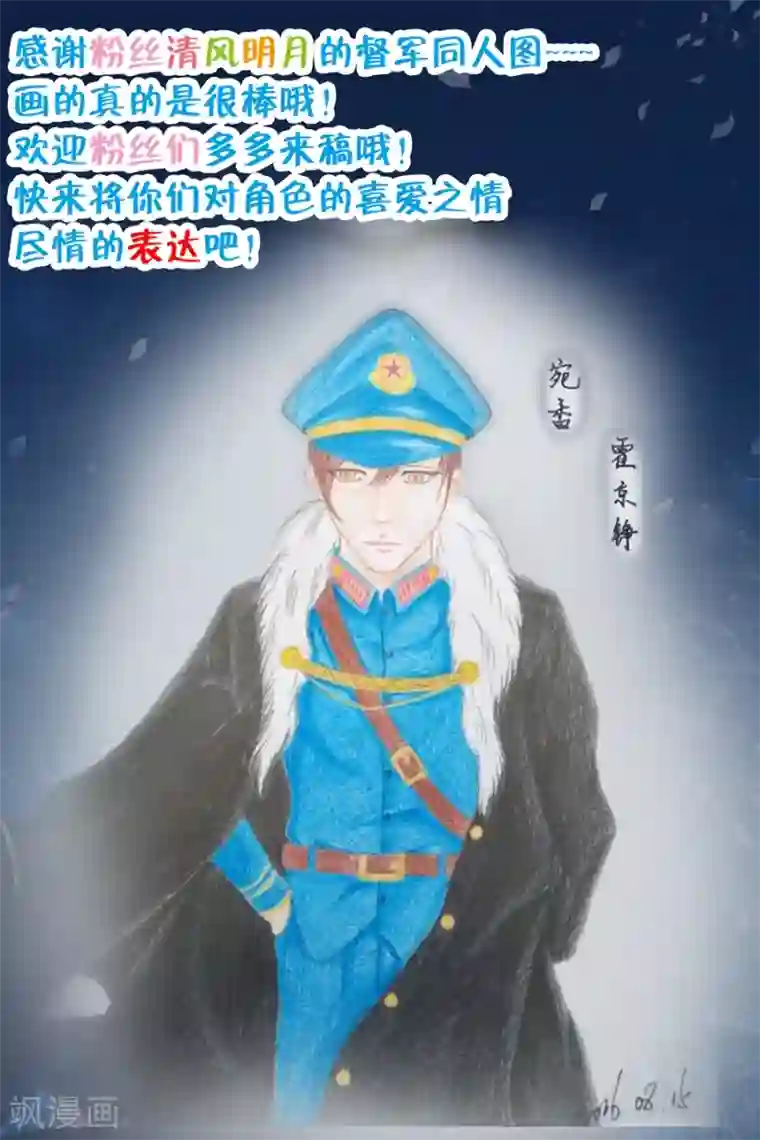 宛香第8话1 我叫夏碧微