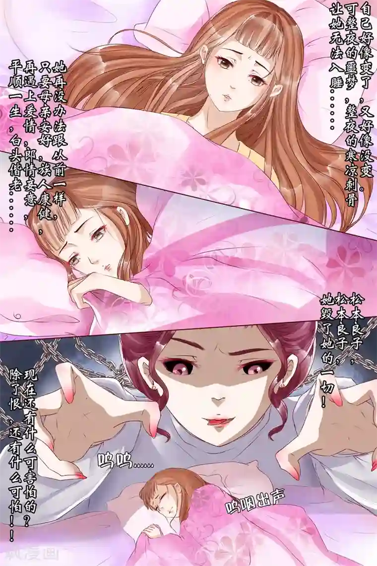 宛香第8话1 我叫夏碧微