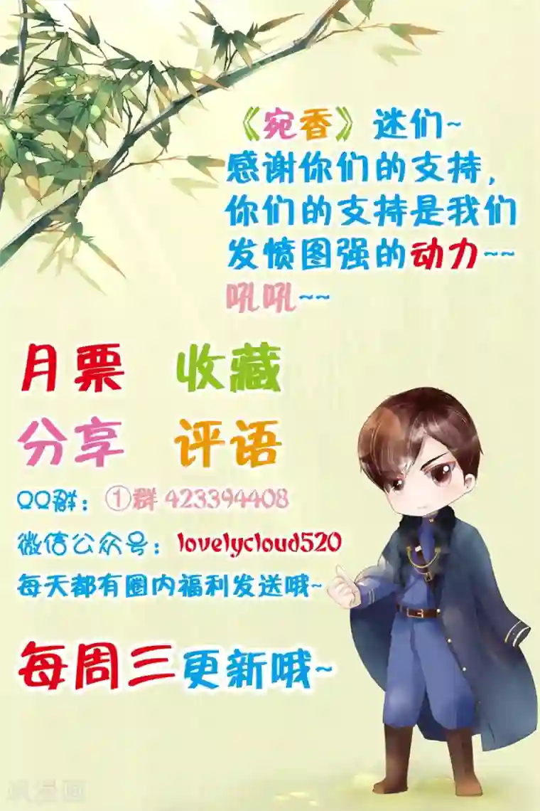 宛香第8话2 我叫夏碧微