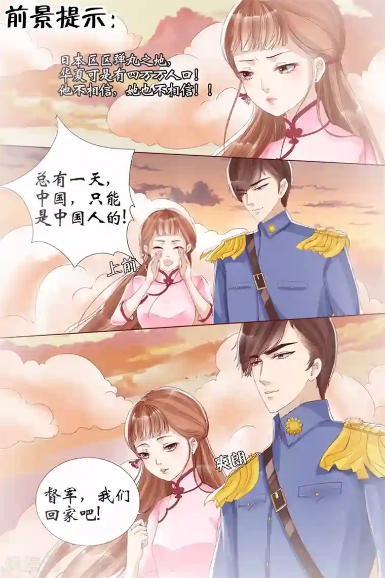 宛香第8话3 我叫夏碧微