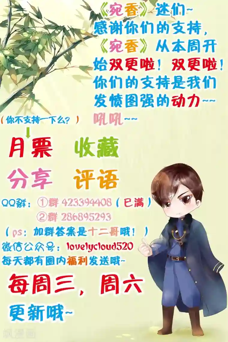 宛香第9话2 良子，良子！