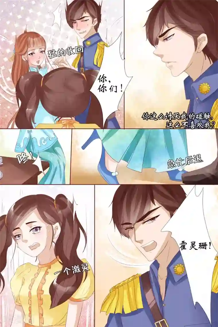 宛香第9话2 良子，良子！