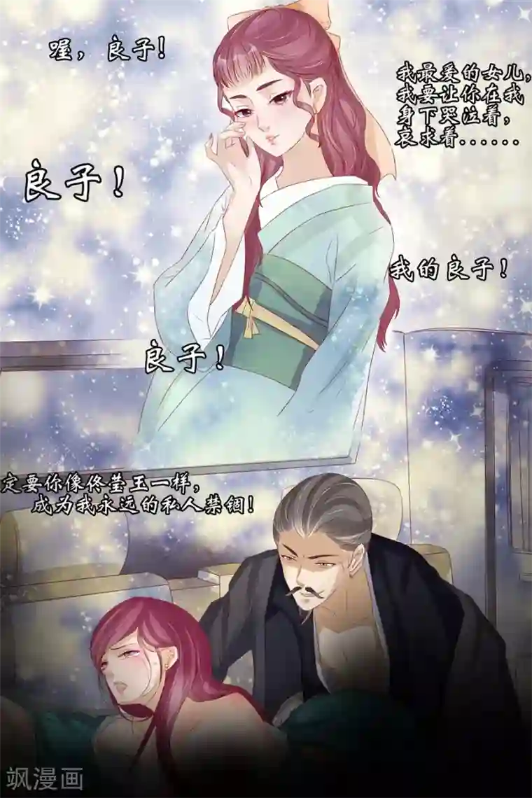 宛香第9话3 良子，良子！