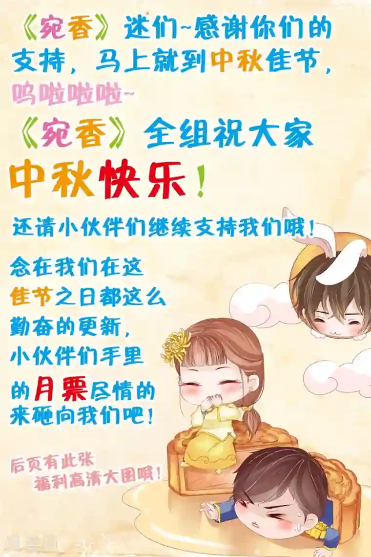 宛香第9话3 良子，良子！