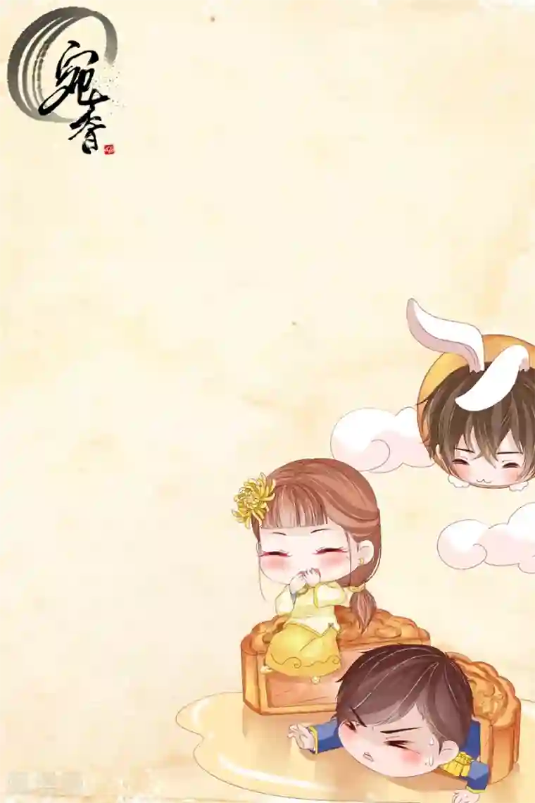 宛香第9话3 良子，良子！