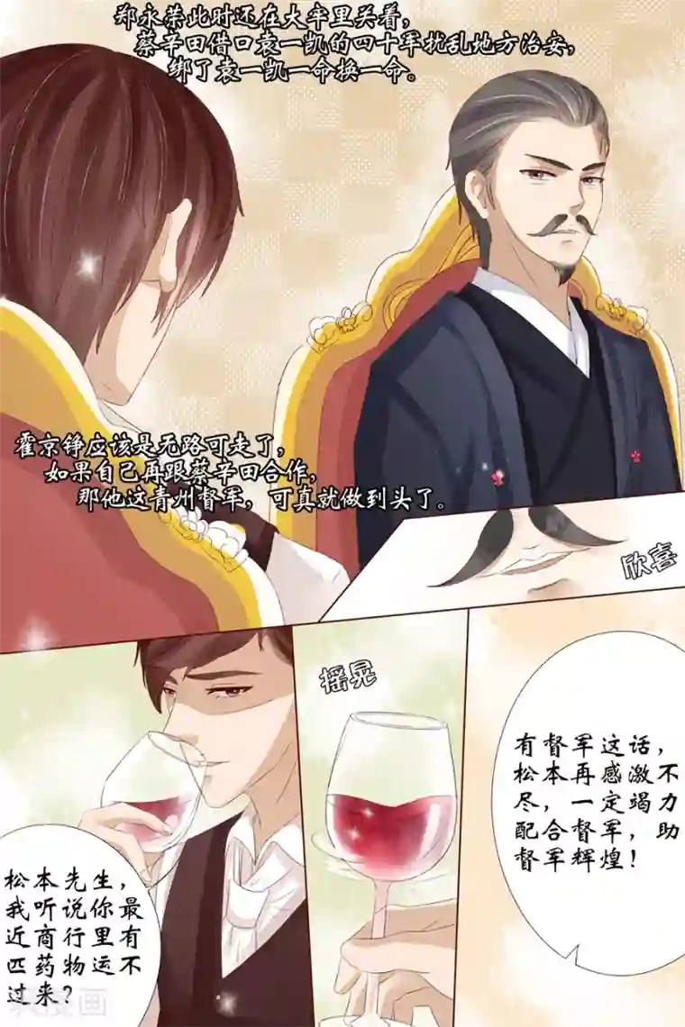 宛香第9话3 良子，良子！