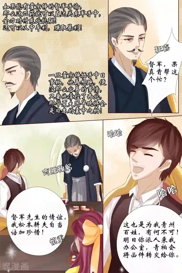 宛香第9话3 良子，良子！