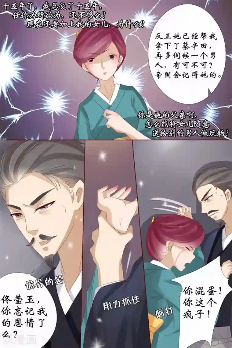 宛香第9话3 良子，良子！